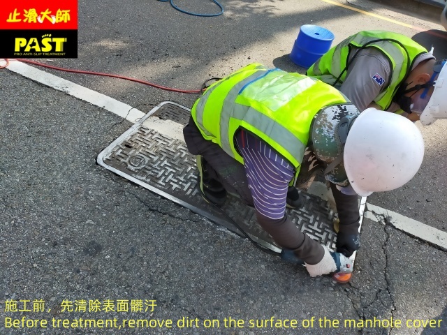 BPN抗滑係數