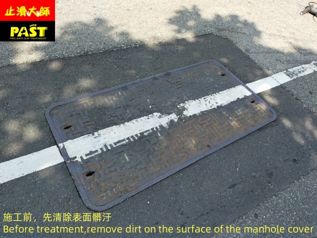 BPN抗滑係數