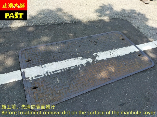 BPN抗滑係數