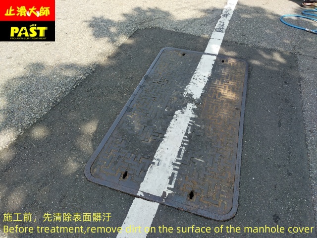 BPN抗滑係數