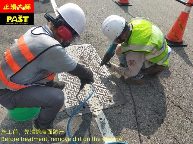 人手孔蓋防滑