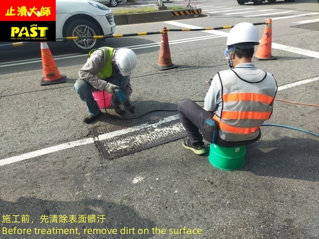人手孔蓋防滑