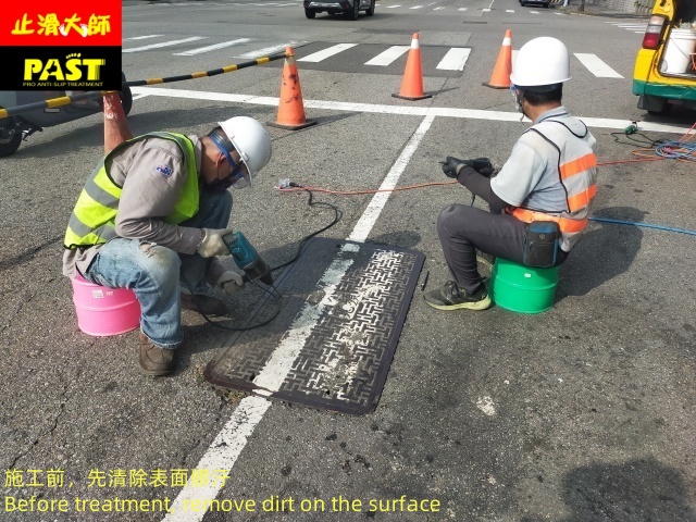 人手孔蓋防滑