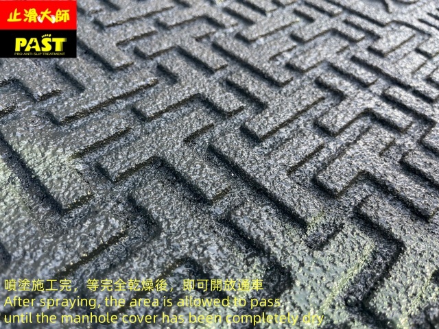 寬頻孔蓋防滑