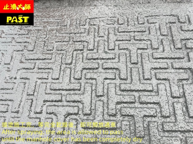 寬頻孔蓋防滑