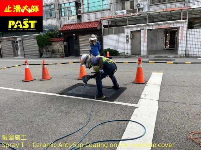 坑渠蓋止滑