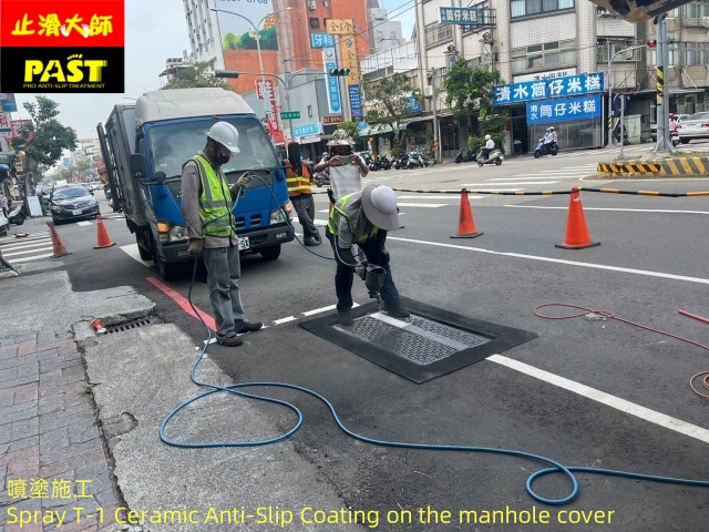 提升抗滑係數
