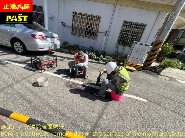 人孔蓋防滑