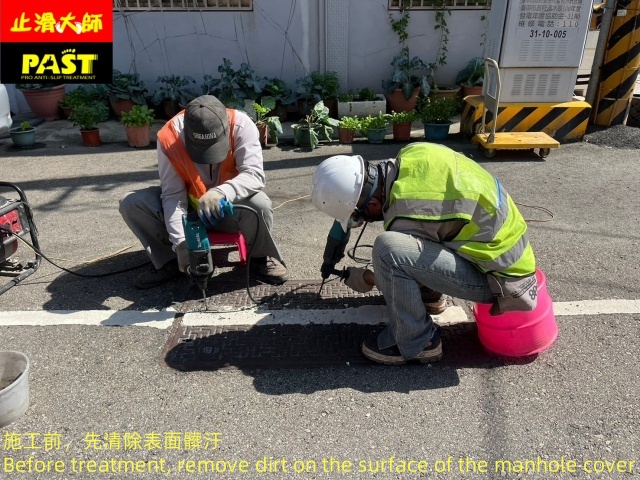 人孔蓋防滑