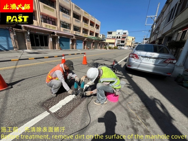 人孔蓋防滑