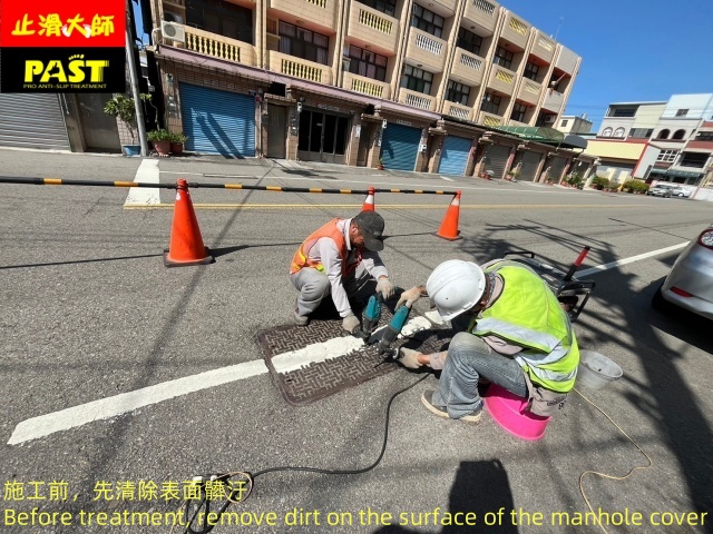人孔蓋防滑
