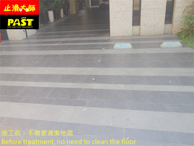 磁磚地面防滑