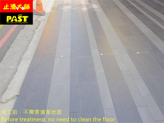 磁磚地面防滑