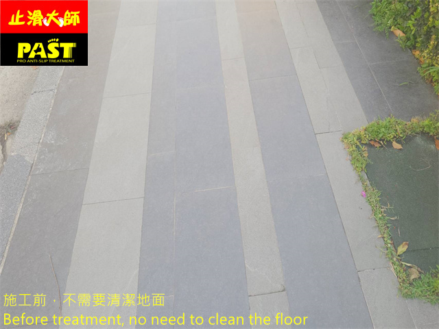 磁磚地面防滑