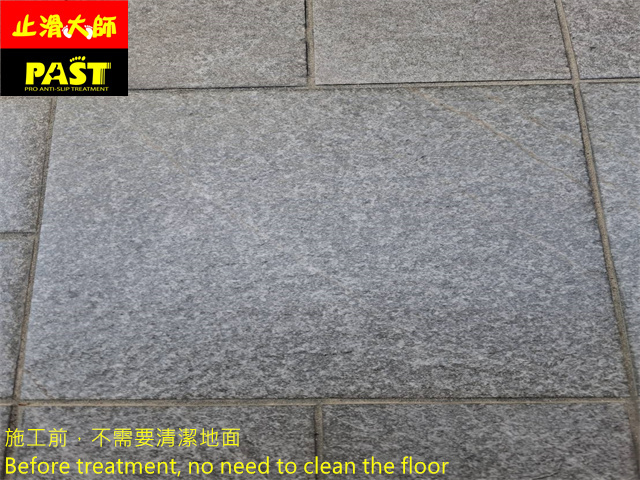 透天社區車道防滑