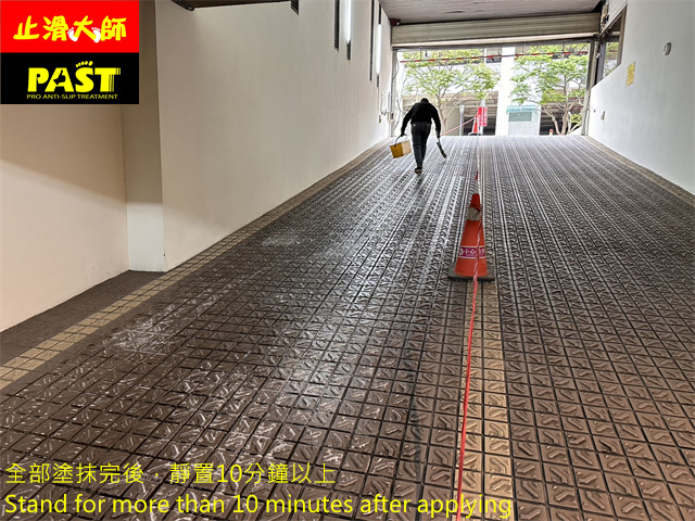 機車道防滑施工