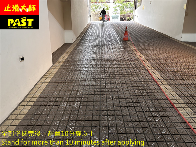 機車道防滑施工