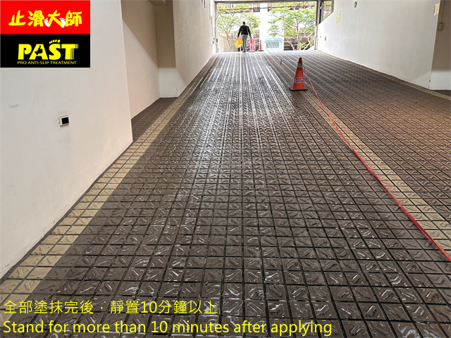 機車道防滑施工