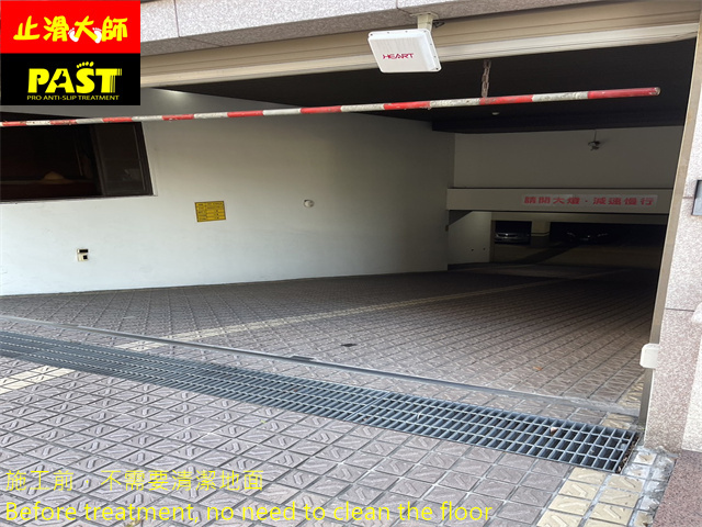 機車道防滑施工