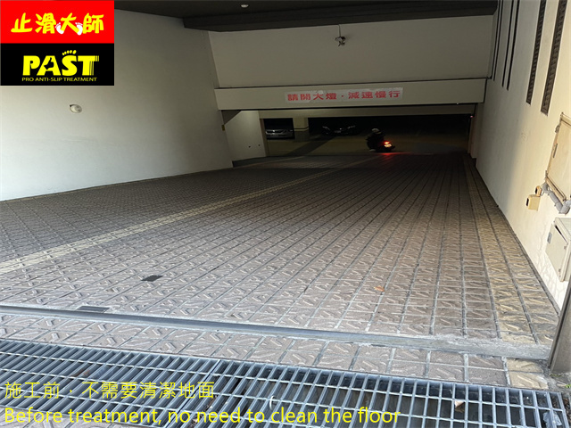 機車道防滑施工