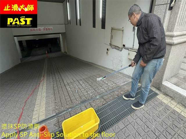 機車道防滑施工