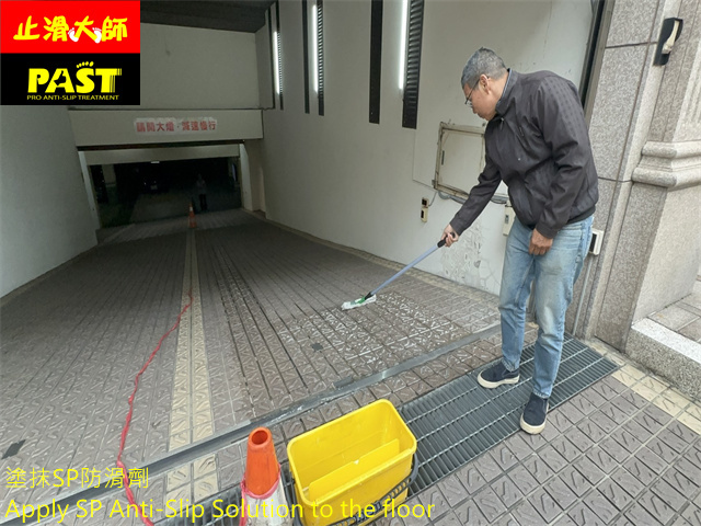 機車道防滑施工