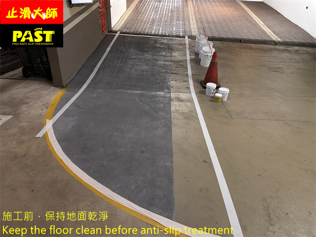 epoxy防滑塗料