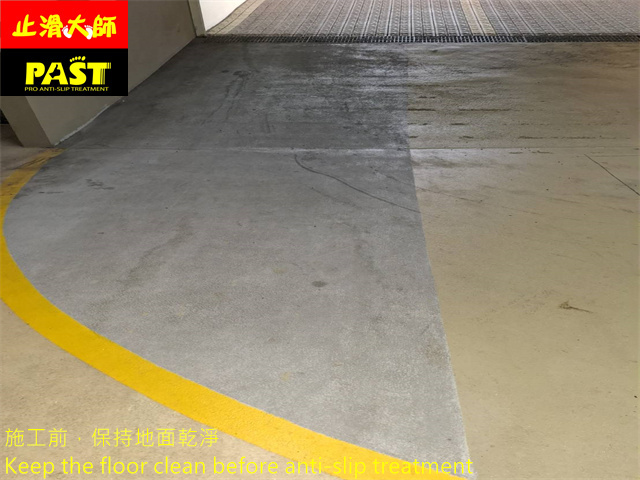 epoxy防滑塗料