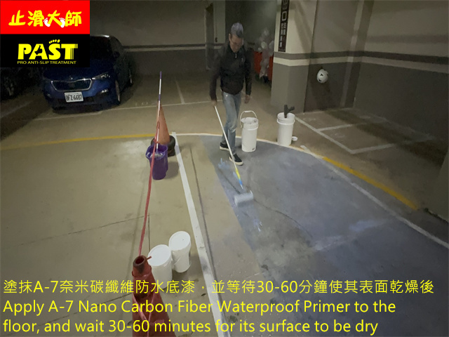 epoxy防滑塗料