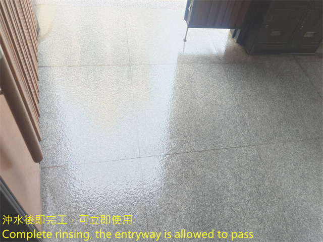 隱形防滑