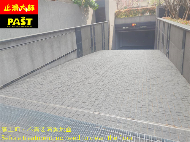 隱形防滑技術