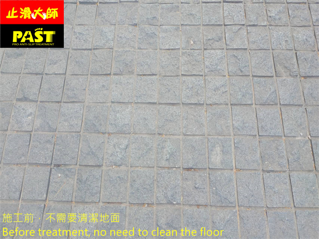 隱形防滑技術