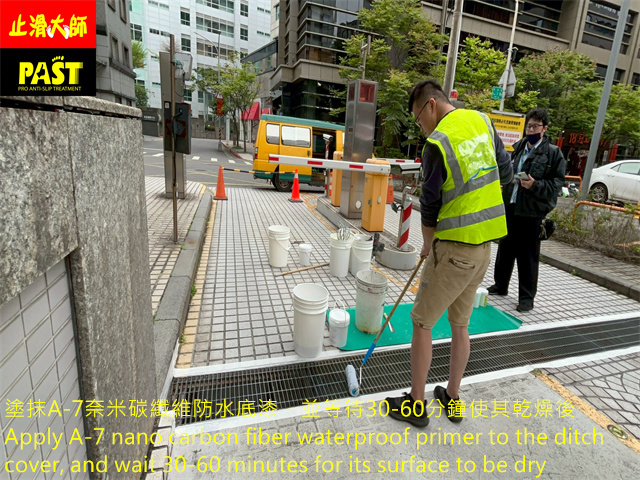 車道水溝蓋防滑