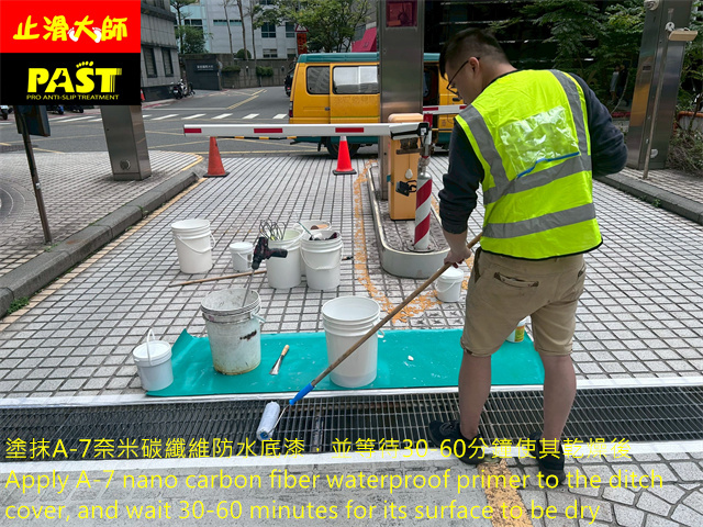 車道水溝蓋防滑