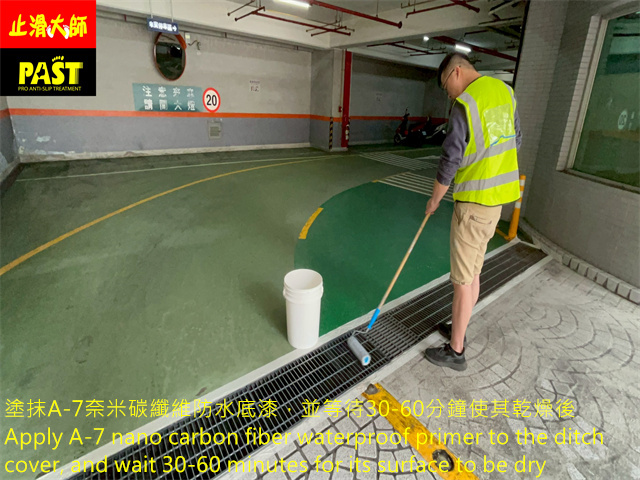 車道水溝蓋防滑