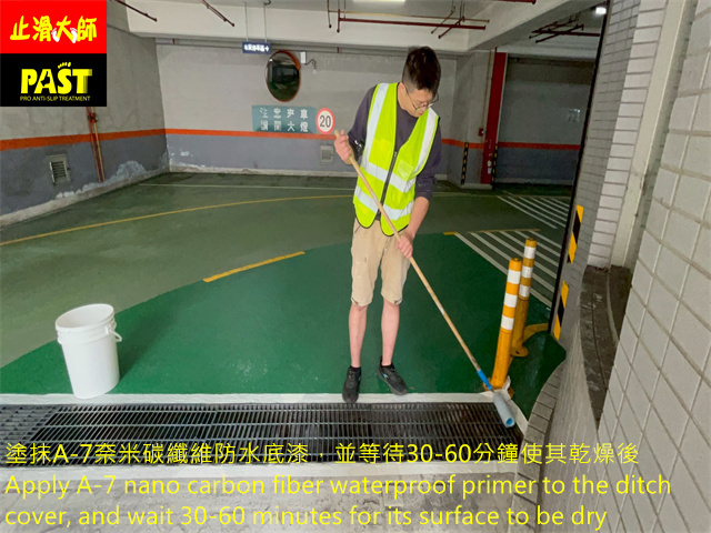車道水溝蓋防滑