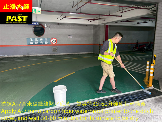 車道水溝蓋防滑