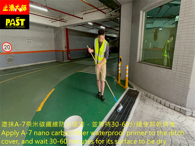 車道水溝蓋防滑