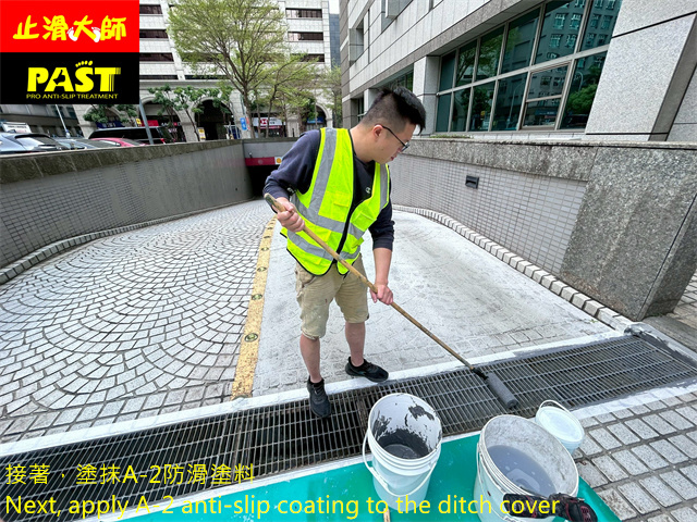 車道水溝蓋防滑