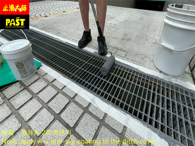 車道水溝蓋防滑