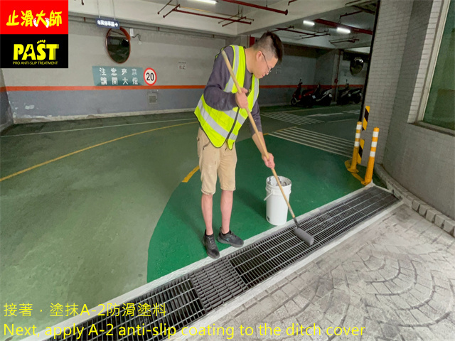 車道水溝蓋防滑