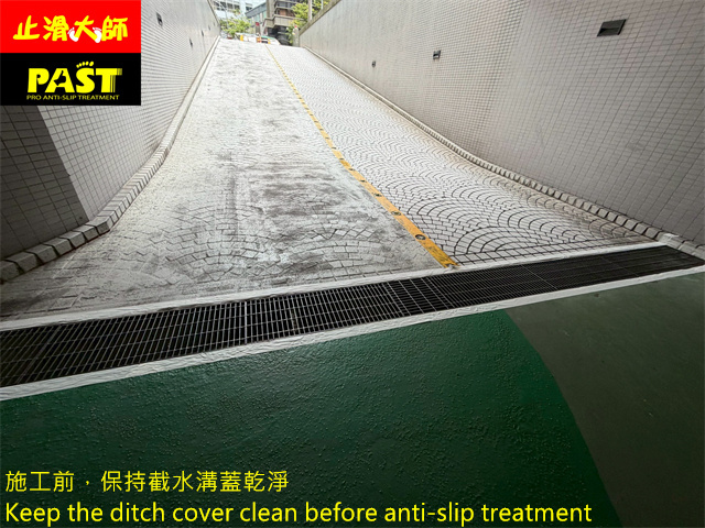 車道水溝蓋防滑