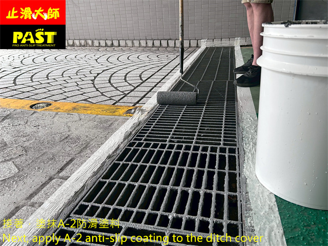 車道水溝蓋防滑