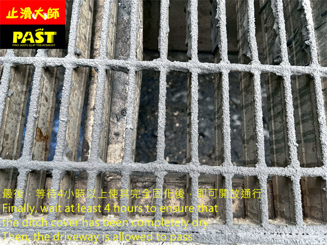 車道水溝蓋防滑