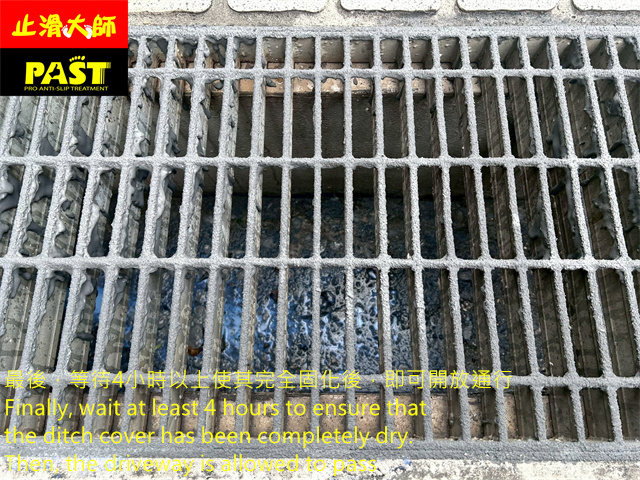 車道水溝蓋防滑