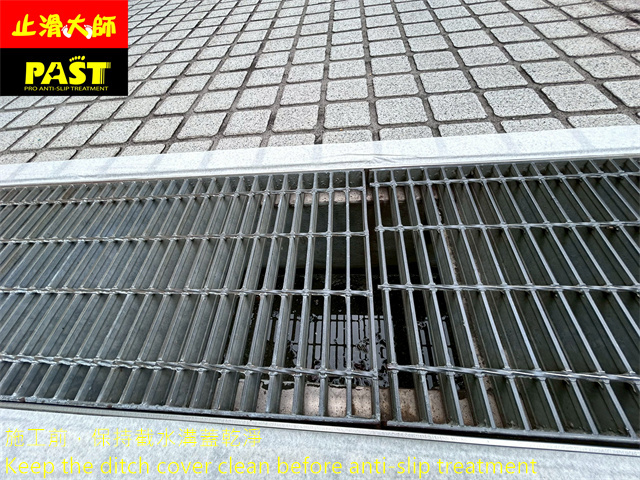 車道水溝蓋防滑