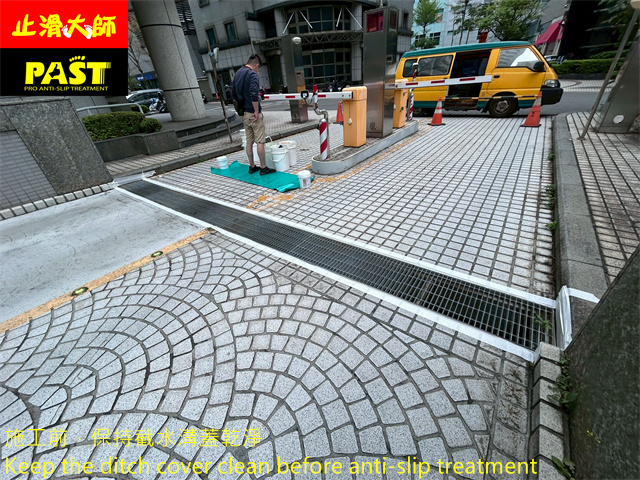 車道水溝蓋防滑