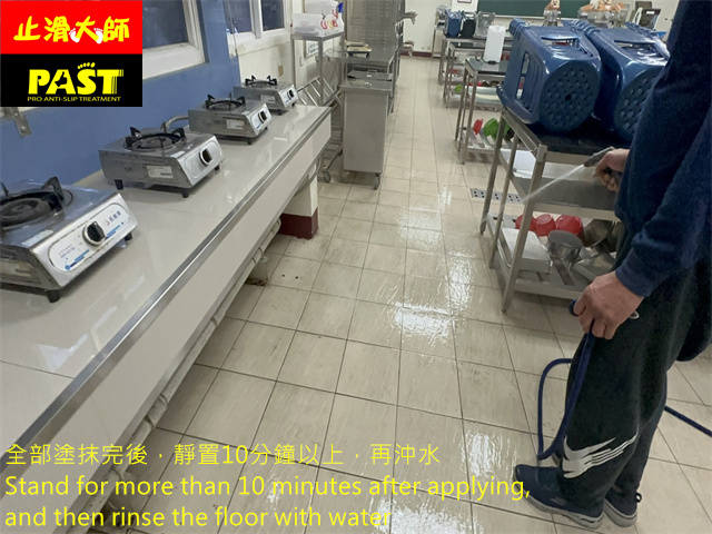 食品加工科術科教室防滑