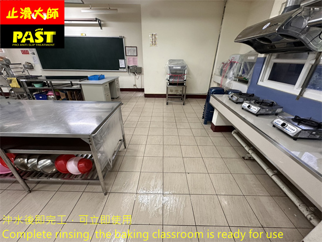 食品加工科術科教室防滑