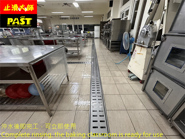 食品加工科術科教室防滑